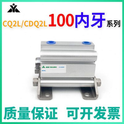 CDQ2L100-CQ2L100-15-20DCZ-25-30-40-50DZ-75-100DZ带LB支架气缸