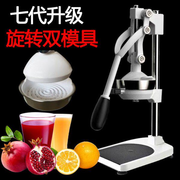 手动榨汁机平头商用摆摊榨汁器网红石榴西瓜炸汁橙汁压汁器平口
