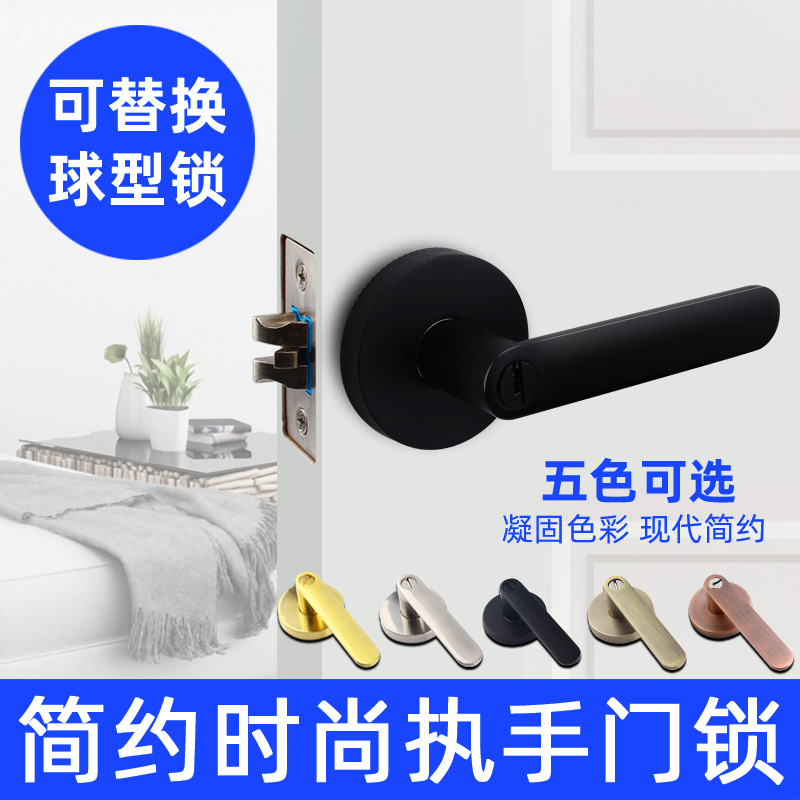 三杆执手锁房门锁单舌执r手锁卧室房卫生间三杆式门锁球形锁家用