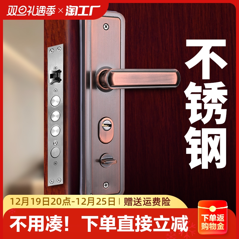 防盗门门把手不锈钢面板A拉手入户门锁老式大门锁