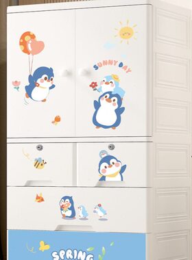 70宽特大加厚婴儿收纳柜宝宝儿童衣柜pp材质客厅零食柜简易储物柜