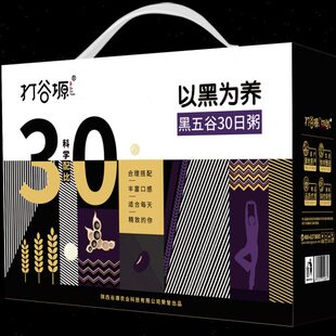 打谷塬 以黑为养 黑五谷30日粥礼盒 3种口味各10袋