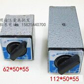 12T 线切割磁性表座 磁力强 表座底 磁性座 开关性磁力座 磁铁座