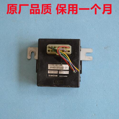 五十铃6HK1车速控制器4HK1庆铃700P速度控制器8980131448