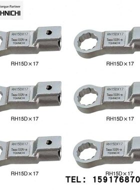 RH19DX22梅花扳手头RH19DX24扭力扳手头 TOHNICHI东日RH19DX27