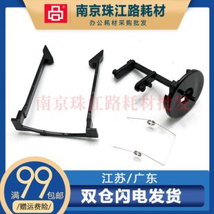 D110 D95 D125 D136 弹簧支架 适用施乐DC1100 副粉仓盖卡扣 4590