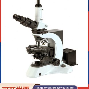 800TRF透返两用型偏光显微镜 800M 江南永新NP