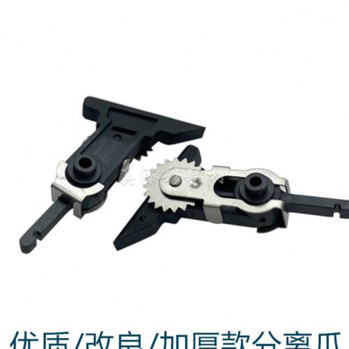 适用理光1350 1107改良 分离爪1356 1357 9000 907 906定影器上爪