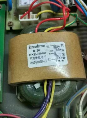 定做R-20变压器 HNR-200402 220V转18V0.6A 12V0.8A 纯铜电源
