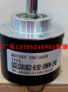 S15-1505FG05L720B0.25M-C52 2000 RVI58N-011K1R66N-01024编码器
