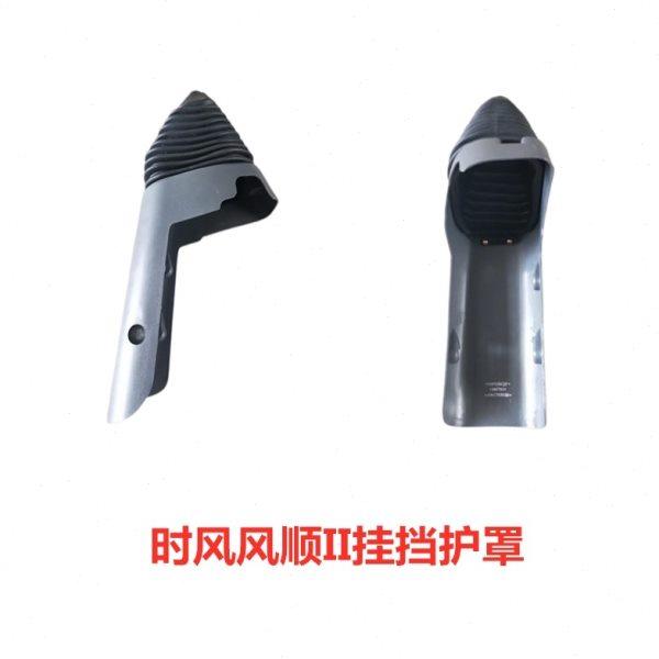 时风风顺2挂挡护罩时风轻卡车配件风菱风驰1800挂挡防尘罩塑料罩,农机/农具/农膜,农机配件,淘宝优惠券,粉丝福利购,淘宝优惠卷