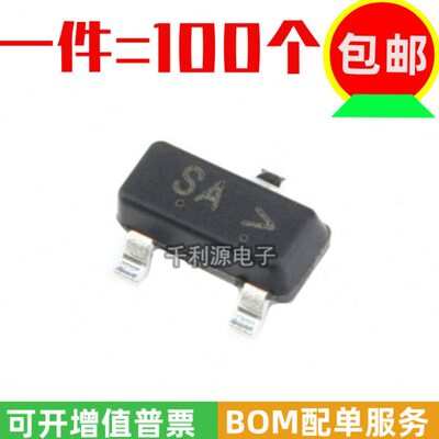 全新 LBSS123LT1G 丝印 SA 贴片SOT-23 N沟道场效应管100V 170mA