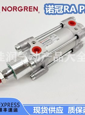 诺冠RA/PRA/8032/8040/8050/8100/9200/19200/M/32-40-50-63-100