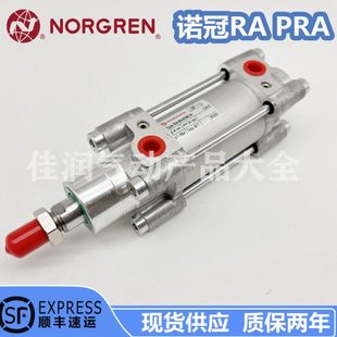 8040 100 PRA 8032 8100 8050 诺冠RA 9200 19200