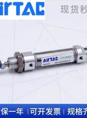 亚德客MIC/MI20/MI25/32/40X175/200/225/250/275/300/SCA/SU/SCM