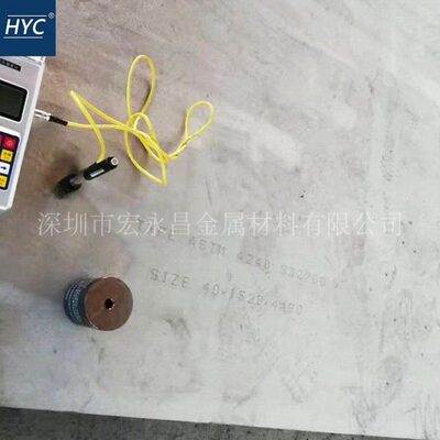 S32760（F55）超级双相不锈钢板 热轧不锈钢板 中厚板 薄板 锻方