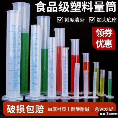 毫升5001000加油站密度计量杯柴油专用塑量筒实验室塑料汽油