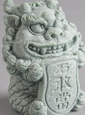 逗兽记石敢当(小)茶宠新中式居家桌面装饰摆件办公室创意国潮精品