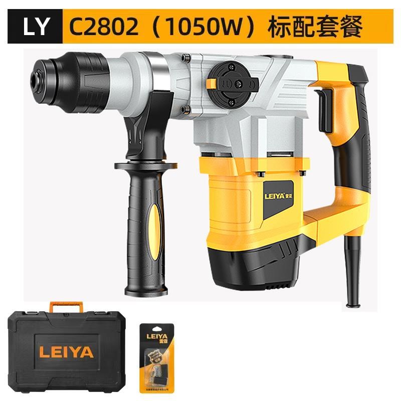 新款C3608电锤钻电镐两用多功能大功率M冲击钻电钻开槽混凝包邮