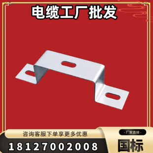 骑马支架竖井支架垂直桥架支架加厚可定制