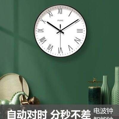 自动对时电波钟6102罗马数字钟客厅钟表挂墙简约时钟经典静音钟表