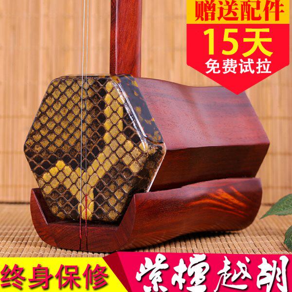 越胡小叶紫檀越胡（浙江人用）主胡越剧二胡 全套配件苏州工艺