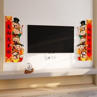五福临门墙体画新年氛围布置电视背景墙2024龙年装 春节自粘 饰新款