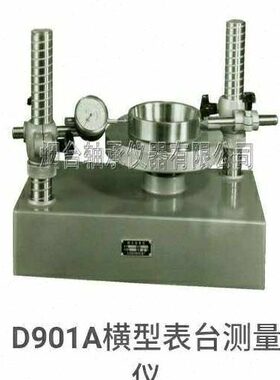 D901A轴承测量仪器D901A轴承外圈外径直径圆度椭圆度检测仪器