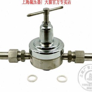 YQA-20 20A管道式氨气减压器 QA-20A 管道专用减压器 氨气减压阀