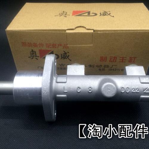 适配桑塔纳3000超人捷达宝来刹车总泵 捷达王制动主缸胶圈