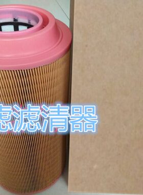 复盛SF30L SF37空压机空滤 空气滤芯C15300/CF300--2689540010