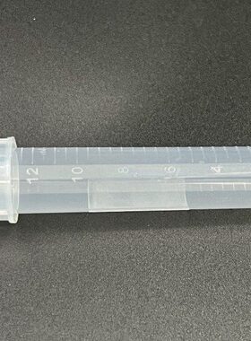 12ml/5ml  摇菌管/培养管 细胞培养管 (双扣防漏) 管盖两段式