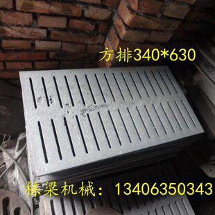 方形生物质炉排340*640*20方形炉底锅炉生物质颗粒炉排耐烧铸铁