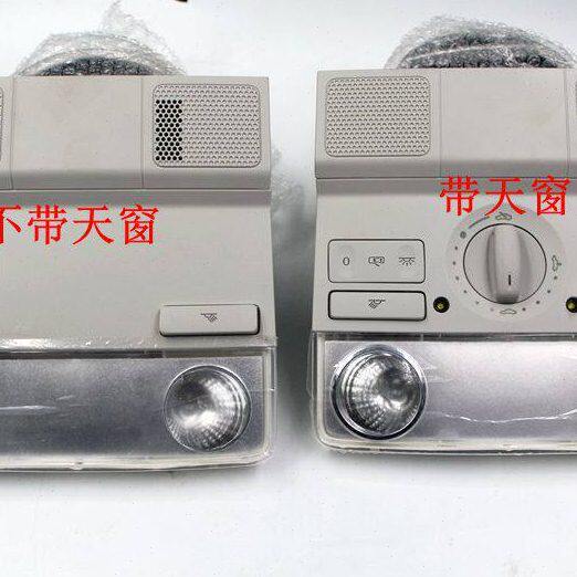 老速腾迈腾B6高尔夫6CC低配高配带天窗前顶灯阅读灯 室内灯总成