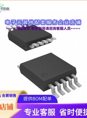 AD8475ARMZ-R7 【IC OPAMP DIFF 1 CIRCUIT 10MSOP】