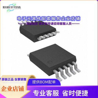 AD8475ARMZ-R7 【IC OPAMP DIFF 1 CIRCUIT 10MSOP】