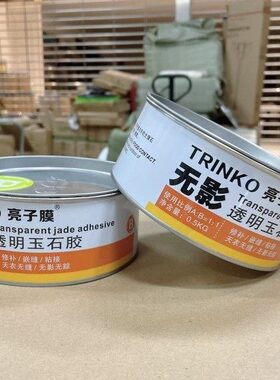 宝玛亮子膜无影胶石材粘接勾缝镶嵌修补白玉胶透明玉石胶