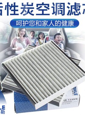 适配宝马新款X3 X4 20ix 28ix 35ix空调滤空调滤芯格马勒滤清器