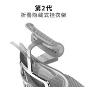 L2系列专用挂衣架专用挂衣架移动躺舒宝 Ergonor 保友金豪B2