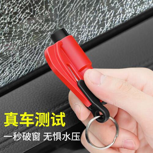 车载安全救生锤汽车用品大全一秒破窗神器车用多功能撞针式逃生器