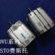 100 气缸ADN 45A 全新原装 A薄型气缸
