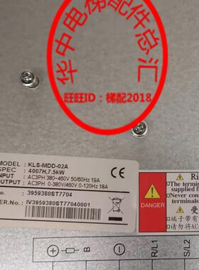 电梯配件 康力电梯变频器KLS-MDD-02A 4007H 7.5KW  全新 现货