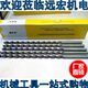200 300 400 沃丰 700 500 850 直柄抛物线深孔钻加长钻头10.5