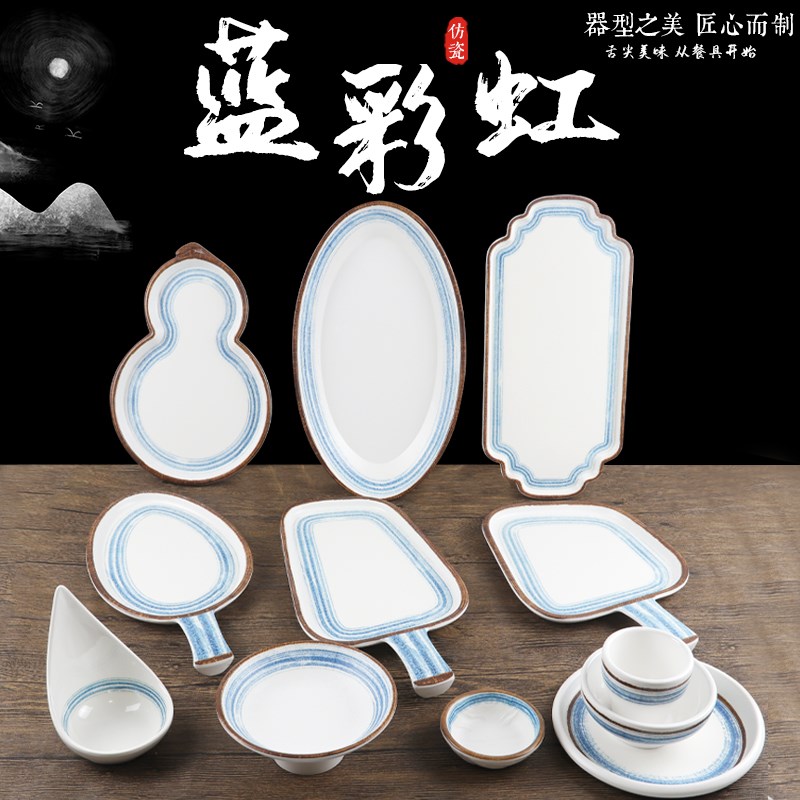 磨砂密胺餐d具长方形烧烤盘子创意日式烤肉盘仿瓷塑料火锅店配菜