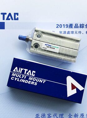 原装亚德客气缸MD25*5S*10S*15S*20S*25S*30S*35S*40S*50S*60S*70