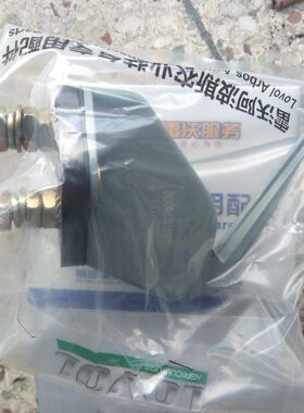 福田雷沃RG35RG40RG50超越版收割机配件电源总开关