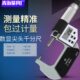 青海青量双尖头电子数显千分尺0 0.001mm尖头沟槽外径千分卡