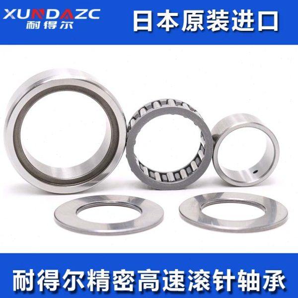 XUDZ 进口支撑滚轮滚针轴承 NAST12ZZ 尺寸:12*32*16 精密高速