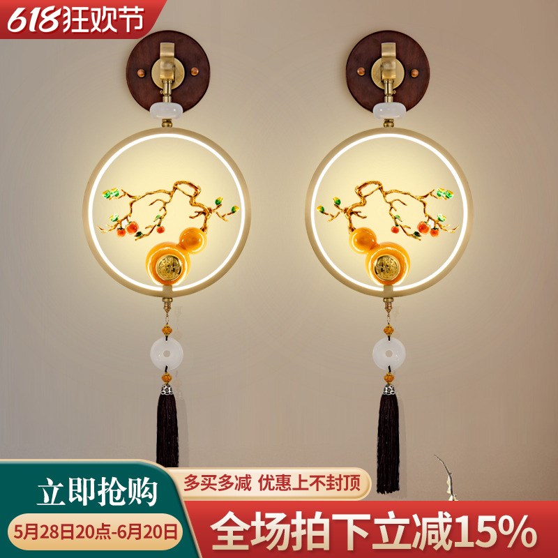 【福禄】新中e式壁灯流苏客厅电视背景墙灯楼梯过道卧室床头灯一