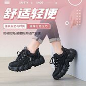 钢头防砸防刺工地防滑耐磨车间干活男老保工作女鞋 轻便劳保鞋 女款